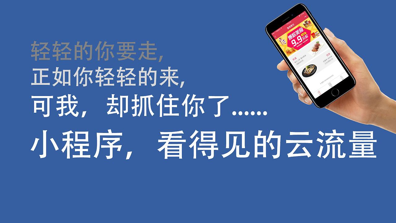 微信小程序運(yùn)營管理