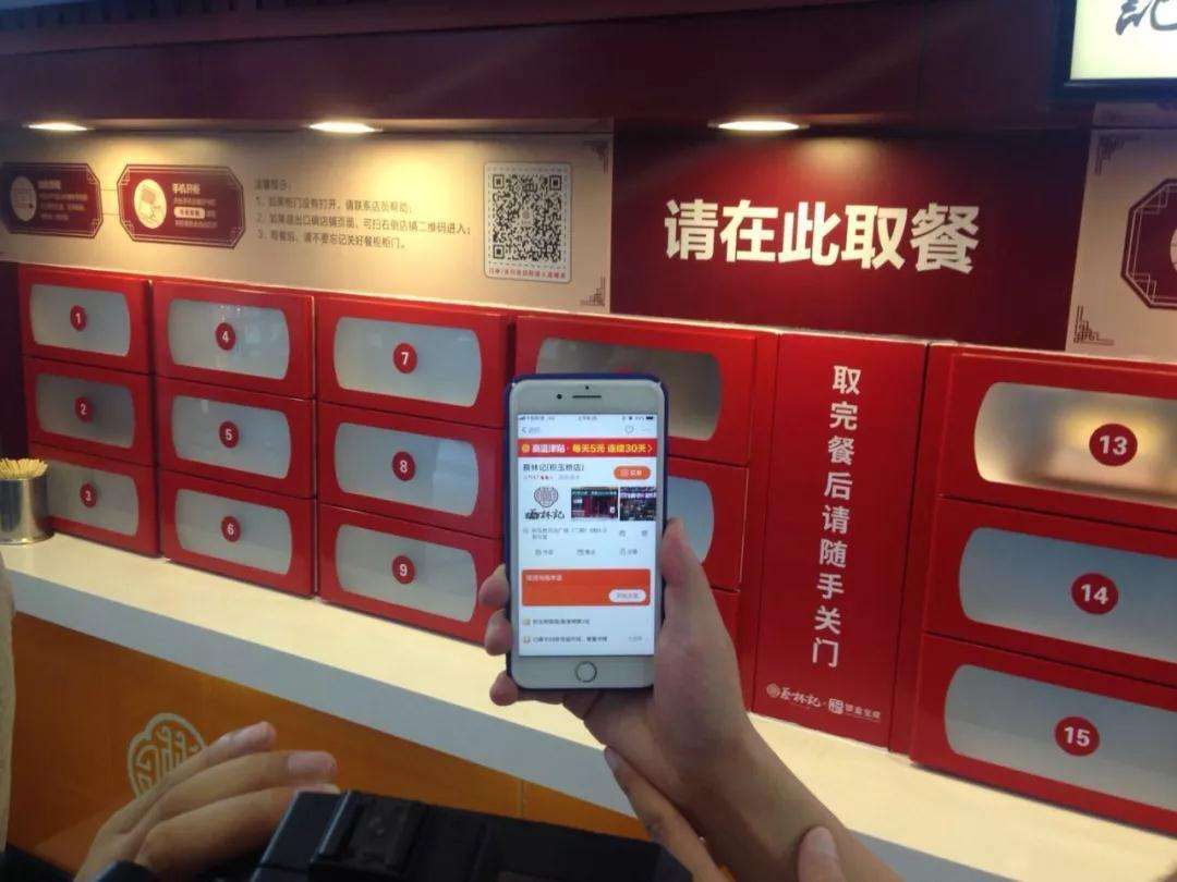 智慧食堂， 進銷存管理，智慧食堂系統(tǒng)