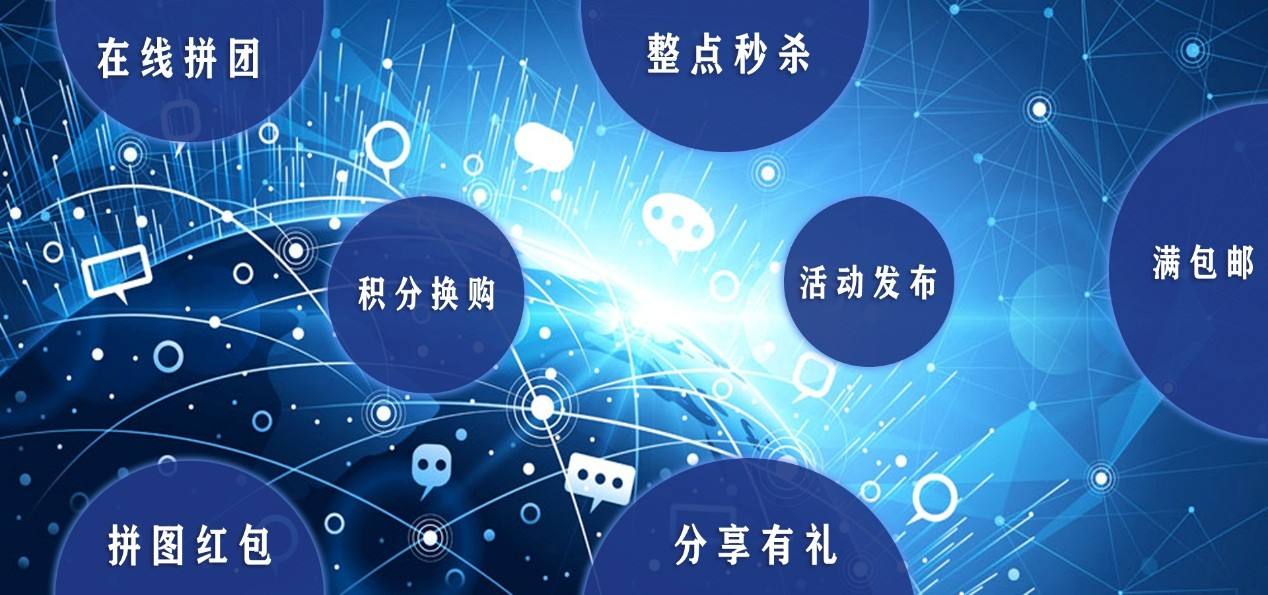 小程序直播，小程序管理