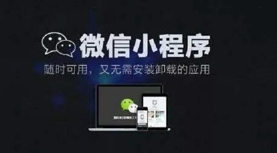 簡析微信分銷系統(tǒng)如何立足