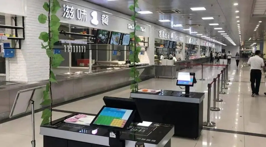 食堂智慧管理系統(tǒng)